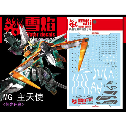 MG-57 | 1/100 GUNDAM KYRIOS FLUORESCENT WATERSLIDE DECAL