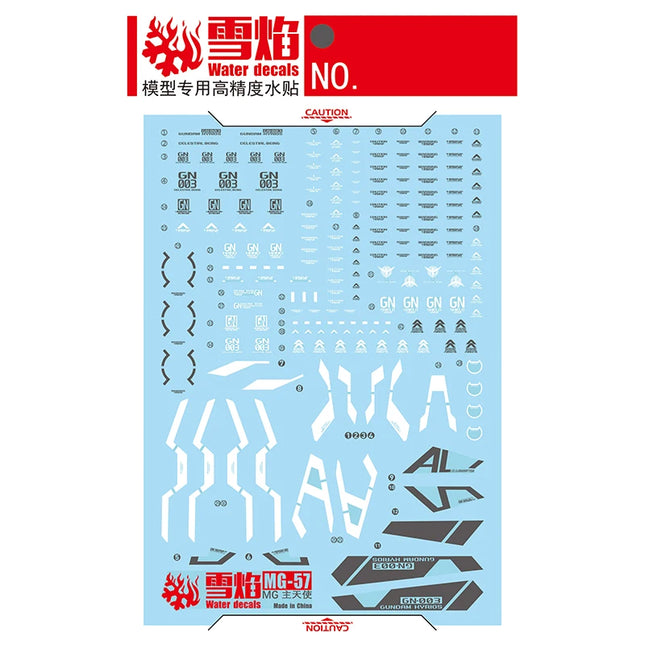 MG-57 | 1/100 GUNDAM KYRIOS FLUORESCENT WATERSLIDE DECAL