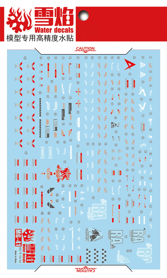 MG-41 | 1/100 NU GUNDAM VER. KA FLUORESCENT WATERSLIDE DECAL