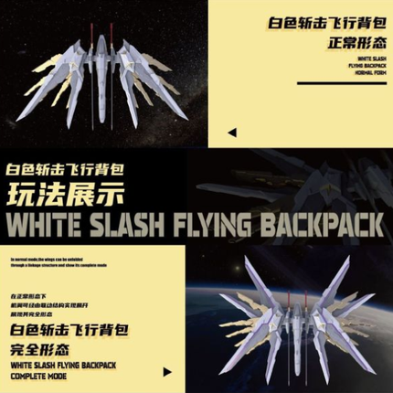 MG 1/100 WHITE SLASH FLIGHT PACK EXPANSION SET
