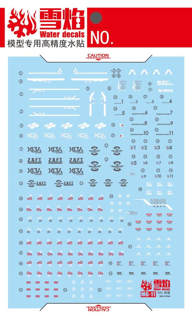 MG-11 | 1/100 PROVIDENCE GUNDAM FLUORESCENT WATERSLIDE DECAL