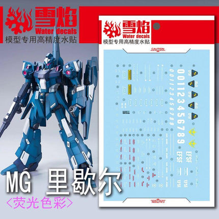 MG-30 | 1/100 REZEL FLUORESCENT WATERSLIDE DECAL
