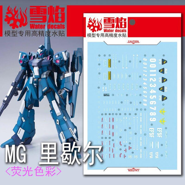MG-30 | 1/100 REZEL FLUORESCENT WATERSLIDE DECAL