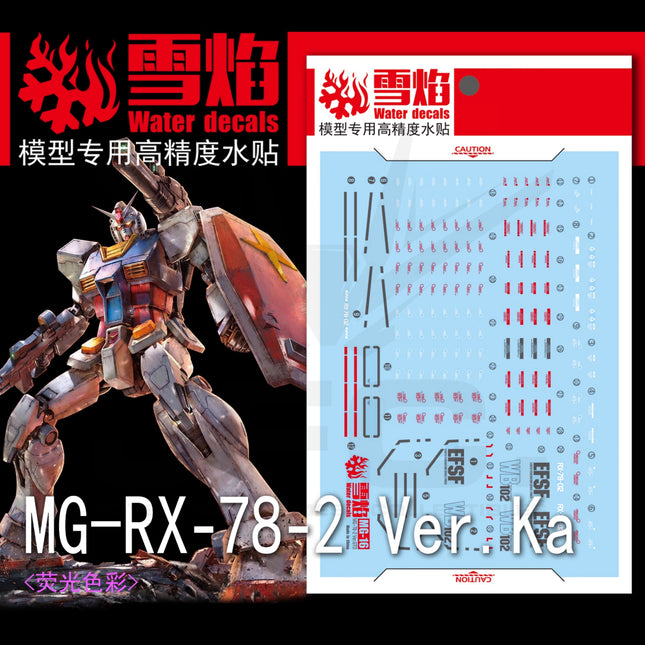 MG-16 | 1/100 RX-78-2 GUNDAM VER. GTO FLUORESCENT WATERSLIDE DECAL