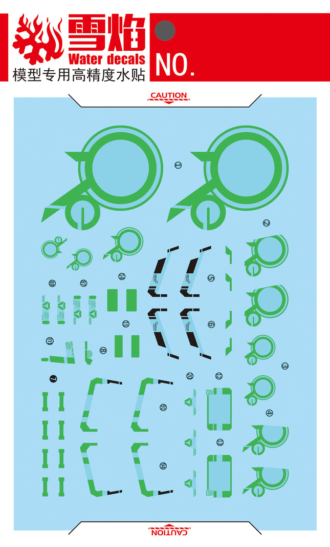 MG-121 | 1/100 RX-78-2 GUNDAM VER. 3.0 (RECIRCULATION NEON GREEN) FLUORESCENT WATERSLIDE DECAL