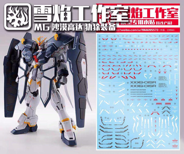 MG-64 | 1/100 GUNDAM SANDROCK (ARMADILLO UNIT) FLUORESCENT WATERSLIDE DECAL