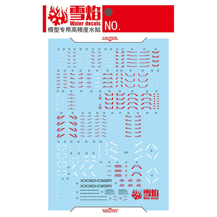MG-130 | 1/100 GUNDAM SANDROCK FLUORESCENT WATERSLIDE DECAL