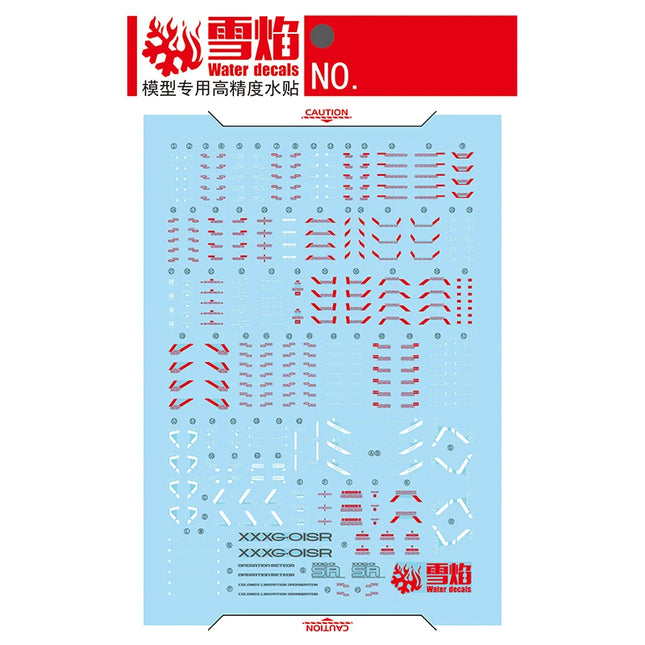 MG-130 | 1/100 GUNDAM SANDROCK FLUORESCENT WATERSLIDE DECAL