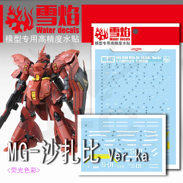 MG-42 | 1/100 SAZABI VER. KA FLUORESCENT WATERSLIDE DECAL