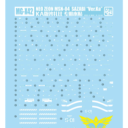 MG-42 | 1/100 SAZABI VER. KA FLUORESCENT WATERSLIDE DECAL