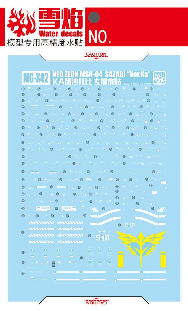 MG-42 | 1/100 SAZABI VER. KA FLUORESCENT WATERSLIDE DECAL