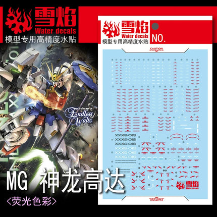 MG-131 | 1/100 GUNDAM SHENLONG FLUORESCENT WATERSLIDE DECAL