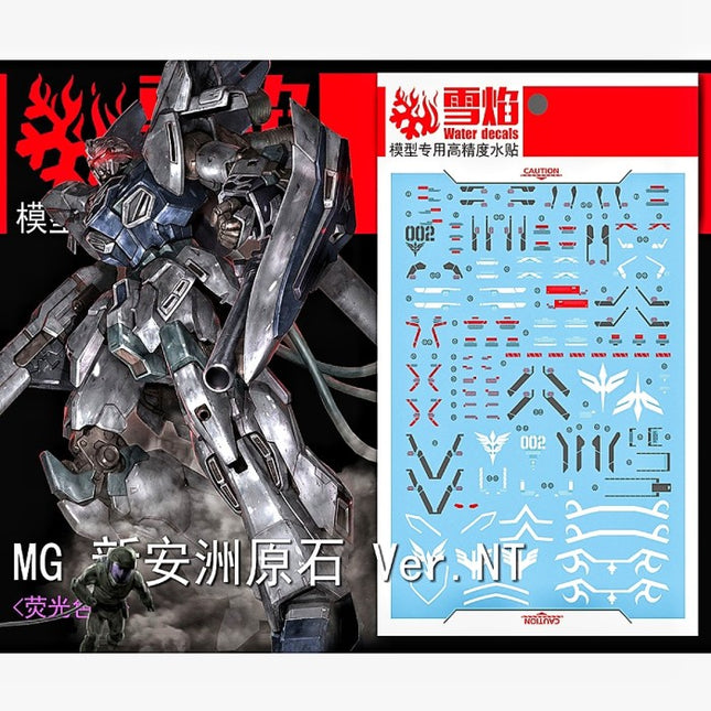 MG-40 | 1/100 SINANJU STEIN FLUORESCENT WATERSLIDE DECAL