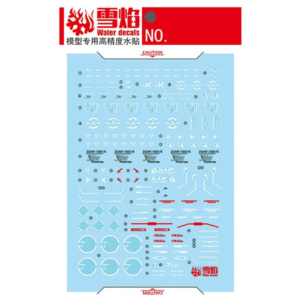 MG-56 | 1/100 SLASH ZAKU PHANTOM (YZAK JULE CUSTOM) FLUORESCENT WATERSLIDE DECAL