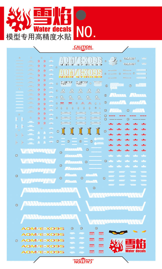MG-106 | 1/100 STRIKE NOIR GUNDAM FLUORESCENT WATERSLIDE DECAL