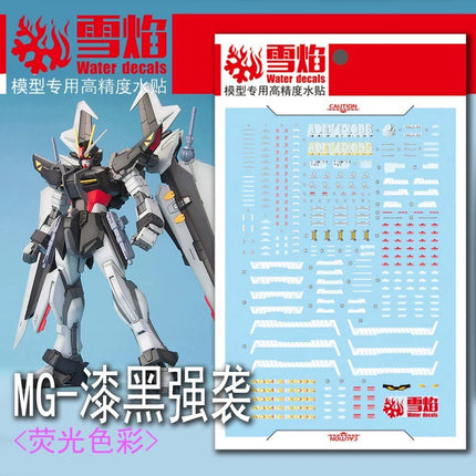MG-106 | 1/100 STRIKE NOIR GUNDAM FLUORESCENT WATERSLIDE DECAL