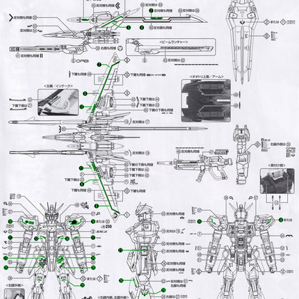 MG-82 | 1/100 STRIKE ROUGE GUNDAM FLUORESCENT WATERSLIDE DECAL