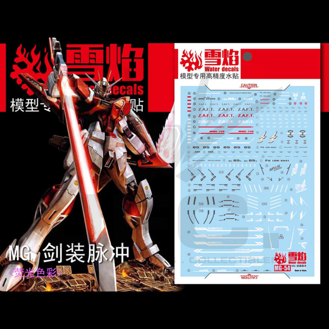 MG-54 | 1/100 SWORD IMPULSE GUNDAM FLUORESCENT WATERSLIDE DECAL