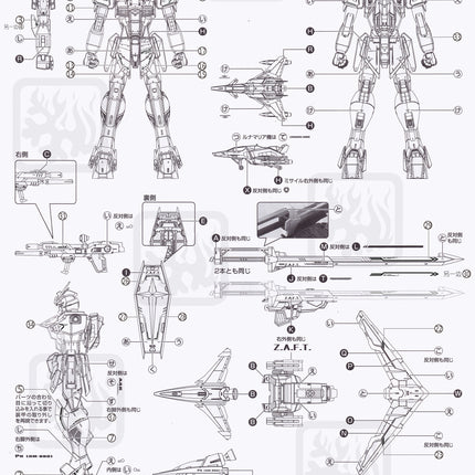 MG-54 | 1/100 SWORD IMPULSE GUNDAM FLUORESCENT WATERSLIDE DECAL