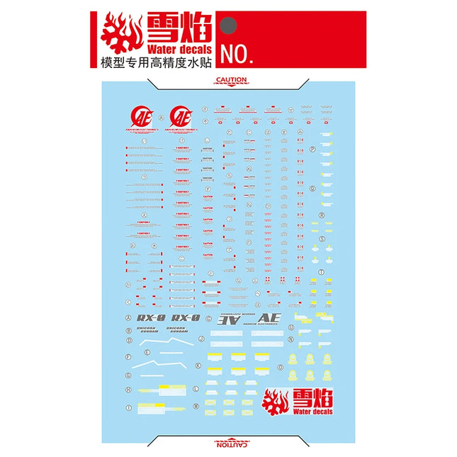 MG-112 | 1/100 UNICORN GUNDAM (OVA VER.) FLUORESCENT WATERSLIDE DECAL