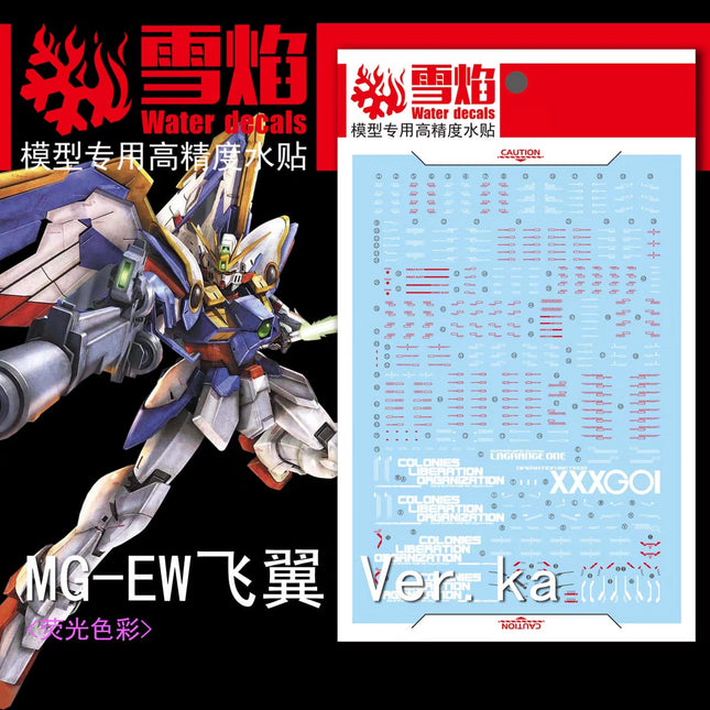 MG-73 | 1/100 WING GUNDAM EW VER. KA FLUORESCENT WATERSLIDE DECAL
