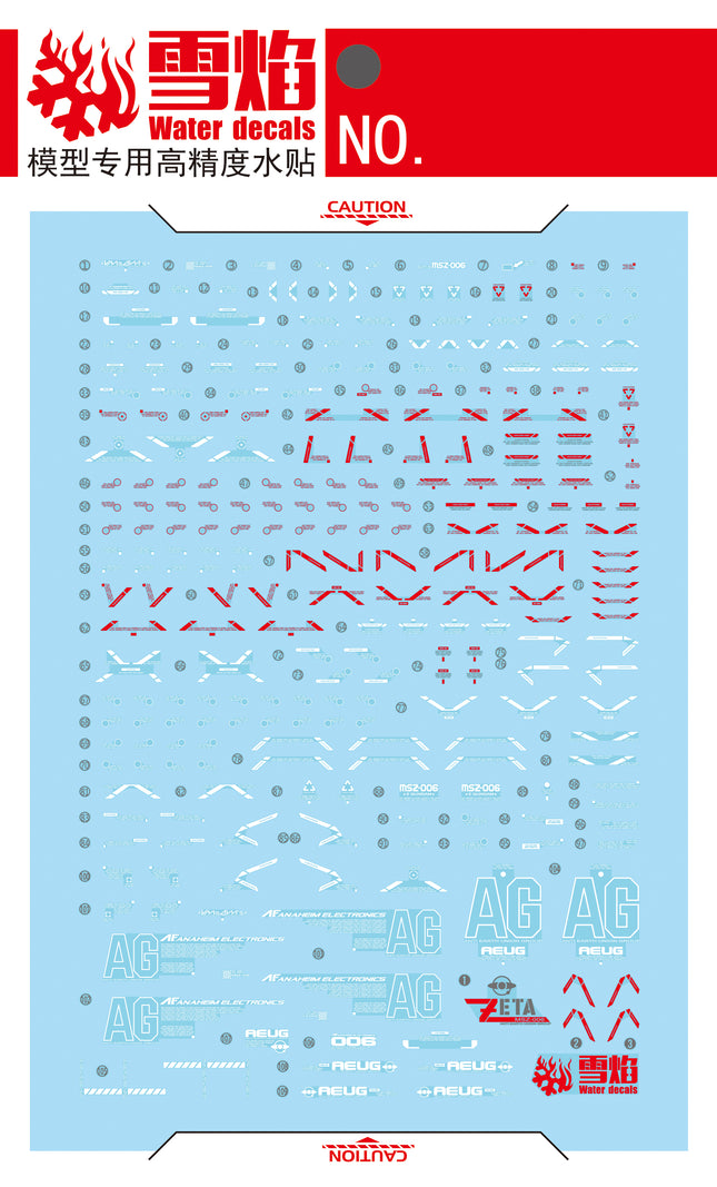 MG-138 | 1/100 ZETA GUNDAM VER. KA FLUORESCENT WATERSLIDE DECAL