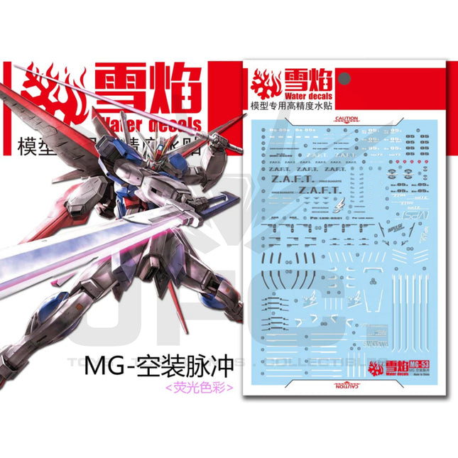 MG-53 | 1/100 FORCE IMPULSE GUNDAM FLUORESCENT WATERSLIDE DECAL