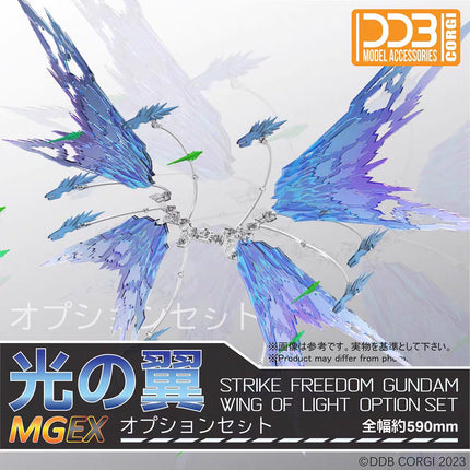 WINGS OF LIGHT & FULL BURST EFFECT EXPANSION FOR MGEX STRIKE FREEDOM GUNDAM