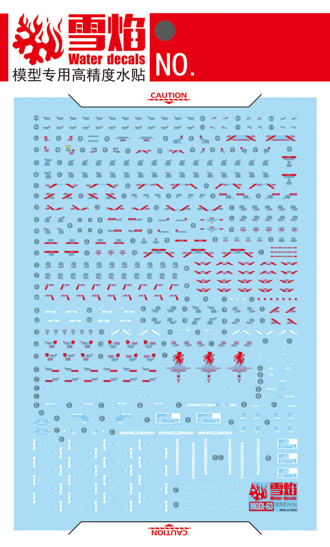 MGEX-63 | 1/100 UNICORN GUNDAM VER.KA FLUORESCENT WATERSLIDE DECAL