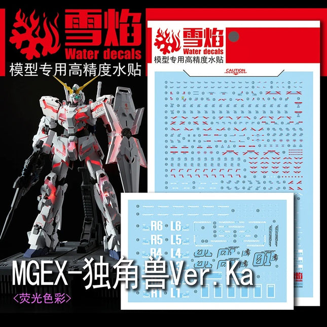 MGEX-63 | 1/100 UNICORN GUNDAM VER.KA FLUORESCENT WATERSLIDE DECAL