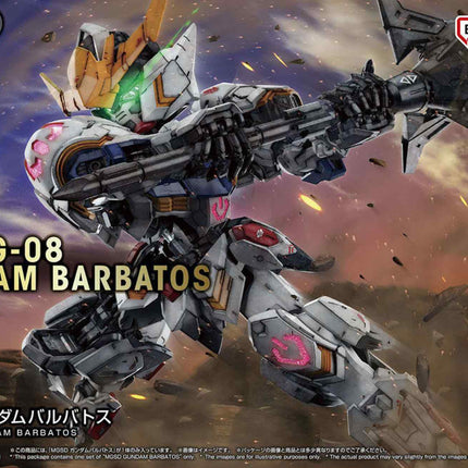 MGSD GUNDAM BARBATOS