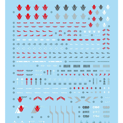 MGSD-02 | GUNDAM BARBATOS FLUORESCENT WATERSLIDE DECAL