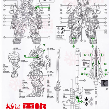 MGSD-02 | GUNDAM BARBATOS FLUORESCENT WATERSLIDE DECAL