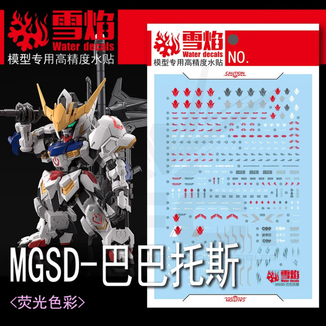 MGSD-02 | GUNDAM BARBATOS FLUORESCENT WATERSLIDE DECAL