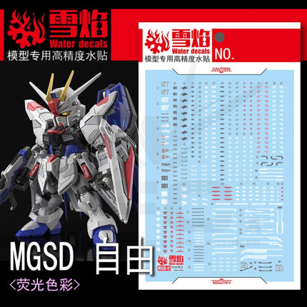 MGSD-01 | FREEDOM GUNDAM FLUORESCENT WATERSLIDE DECAL