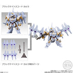 BLACK KNIGHT SQUAD CAL-RE.A + EX PARTS