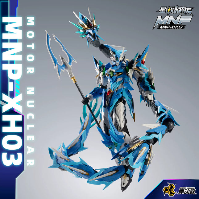 1/100 MNP-XH03 AO BING [STANDARD VER.]