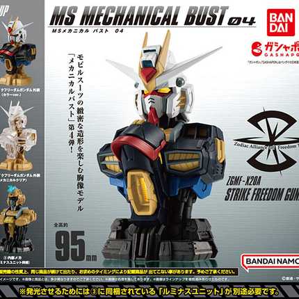 MS MECHANICAL BUST 04 STRIKE FREEDOM GUNDAM (FULL SET OF 3)