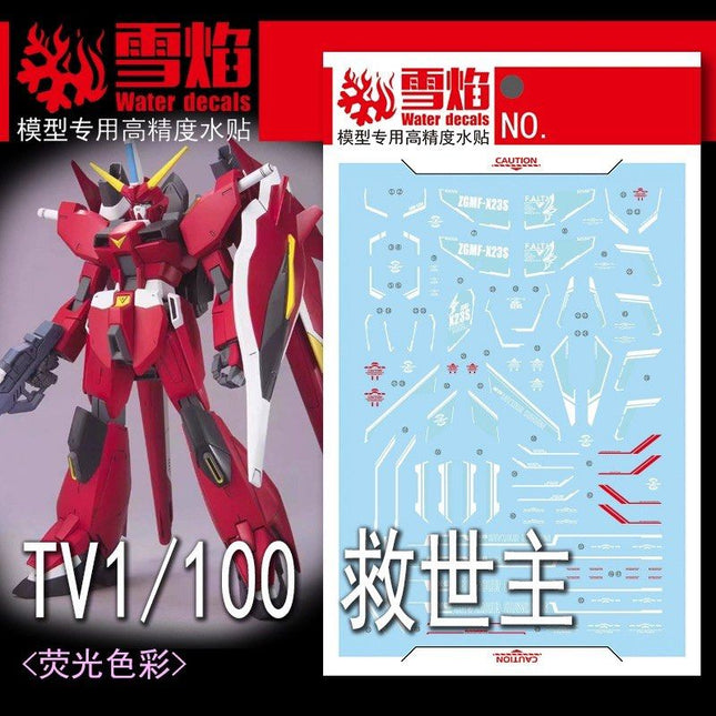 NG-TVS | 1/100 SAVIOUR GUNDAM FLUORESCENT WATERSLIDE DECAL