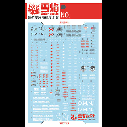 PG-08 | 1/60 PERFECT STRIKE GUNDAM FLUORESCENT WATERSLIDE DECAL