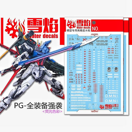 PG-08 | 1/60 PERFECT STRIKE GUNDAM FLUORESCENT WATERSLIDE DECAL