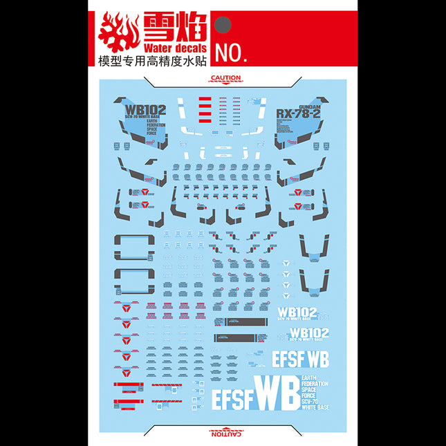 PG-07 | 1/60 RX-78-2 GUNDAM FLUORESCENT WATERSLIDE DECAL