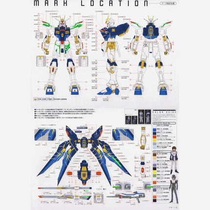 PG-09 | 1/60 STRIKE FREEDOM GUNDAM FLUORESCENT WATERSLIDE DECAL