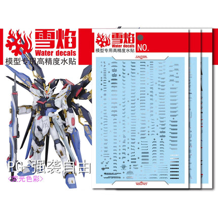 PG-09 | 1/60 STRIKE FREEDOM GUNDAM FLUORESCENT WATERSLIDE DECAL