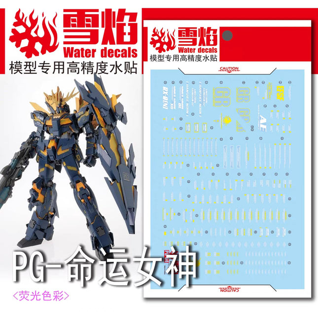 PG-04 | 1/60 UNICORN GUNDAM BANSHEE NORN FLUORESCENT WATERSLIDE DECAL