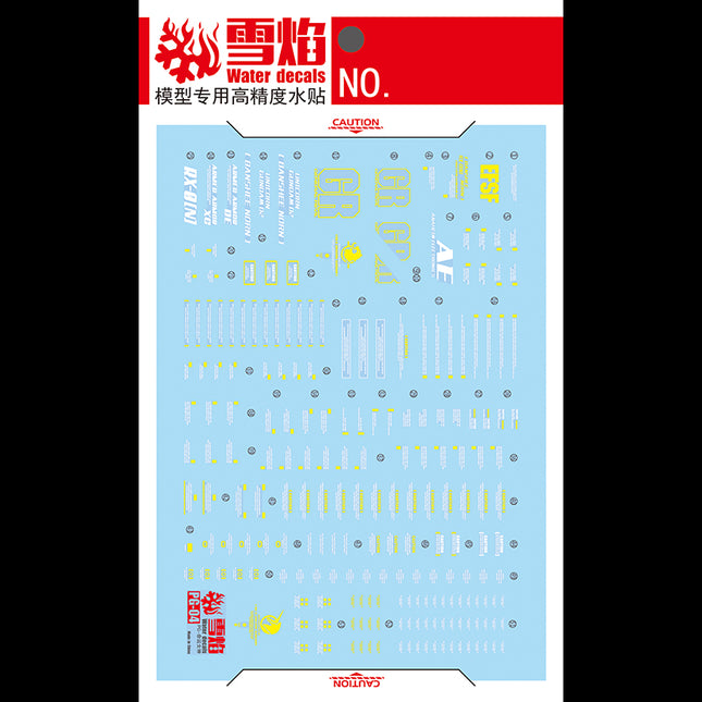 PG-04 | 1/60 UNICORN GUNDAM BANSHEE NORN FLUORESCENT WATERSLIDE DECAL