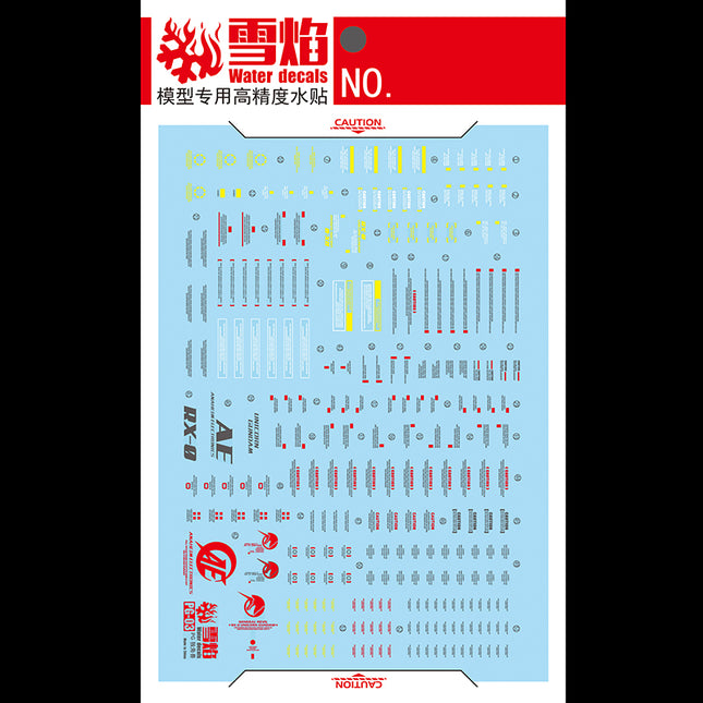 PG-03 | 1/60 UNICORN GUNDAM FLUORESCENT WATERSLIDE DECAL