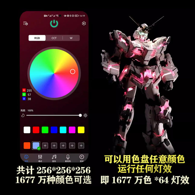[BACKORDER-JUL 2026] KOSMOS LED UNIT FOR PG 1/60 UNICORN GUNDAM