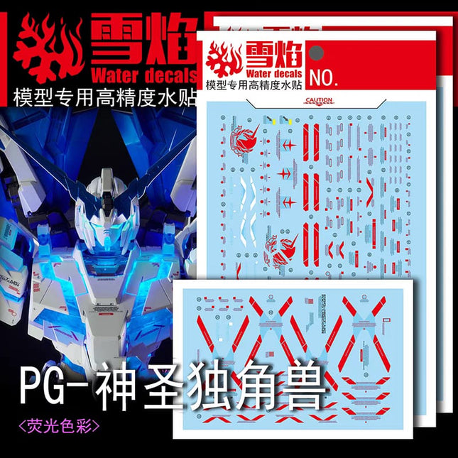 PG-12 | 1/60 UNICORN GUNDAM PERFECTIBILITY FLUORESCENT WATERSLIDE DECAL