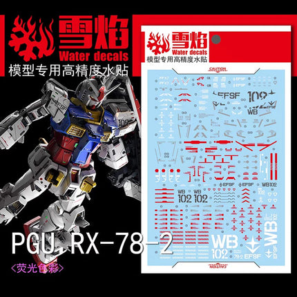 PG UNLEASHED 1/60 RX-78-2 GUNDAM FLUORESCENT WATERSLIDE DECAL